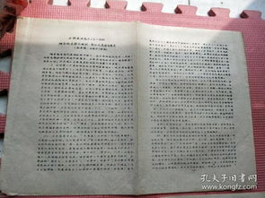 三、肥田沃地的具体择日建议及操作要点