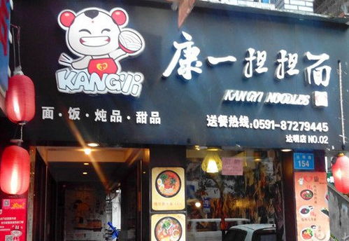 农家院起名大全集，农家面馆名字大全有哪些推荐？