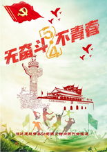 龙年运势：1976年属龙人的2026年大爆炸