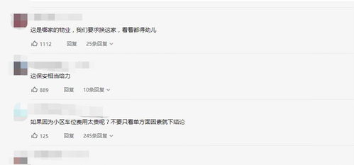 1.4 马到成功：奔腾不息的人生追求