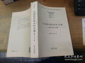 文本结构与符号学解读