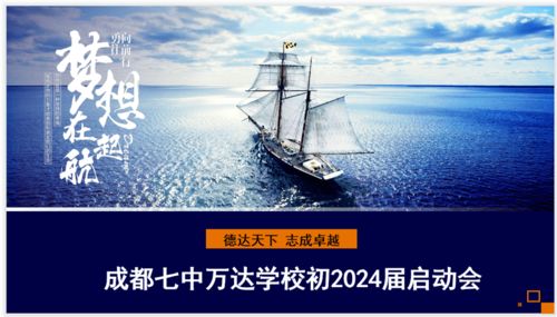望子成龙：传统文化中的期盼
