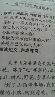 八字命格中，心肠慈悲的人通常有哪些特点？