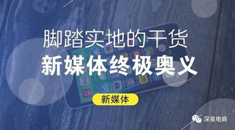 探究方法论概述