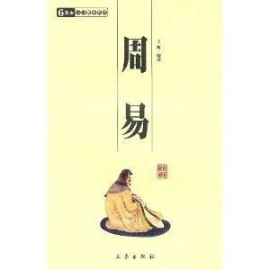 一、 方郁敏的生平与职业轨迹