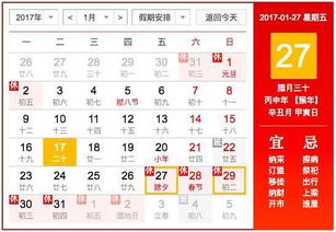 A3 周岁的实际应用案例——以特定个人为例子说明计算方法可行性及局限性。