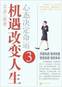 六、从满意度及互动方式出发对婚姻关系类型进行更多维度划分的方法论探讨：
