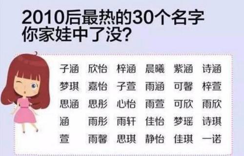 如何根据姓氏自动生成姐弟名字？