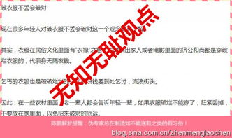 农业生产活动中的“三合”“六合”择日