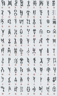 笔画与发音的和谐