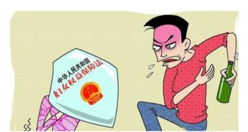 易导致女性受家暴的主要八字特征