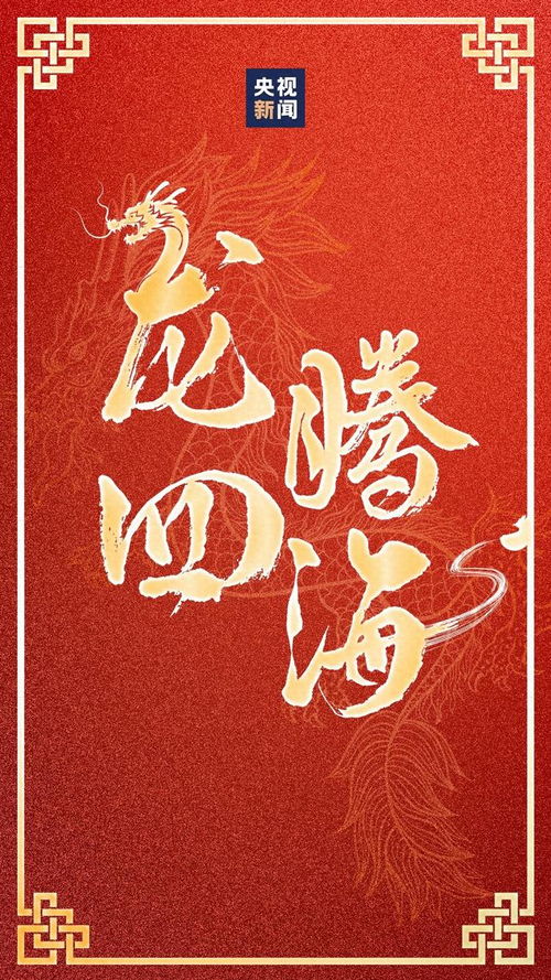 木属性名字：生机勃勃