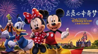 **下载官方App：实时信息与导航**