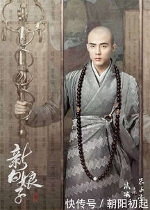 请问法海和许仙分别出生于哪个生肖年，这背后有什么生肖象征意义？