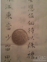 归妹卦：乱七八糟的婚姻观