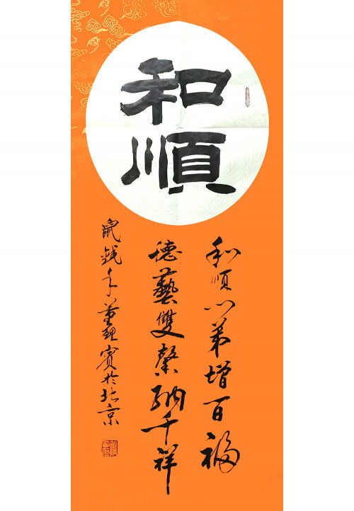 伍姓家族的辉煌历史