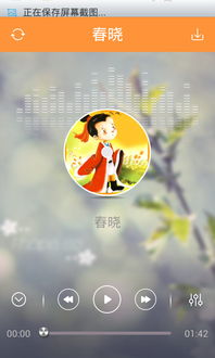 一、 童年噩梦与古典诗词：对潜意识的诱发与象征解读