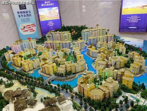 啊！汽车站旁边的房子到底能不能买？看完这篇你就懂了