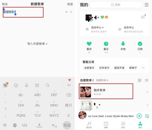 2026年情侣QQ姓名配对有哪些好方法？