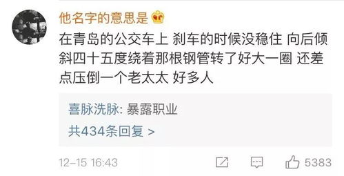 9．属猴者：机智灵活， 应变能力卓越