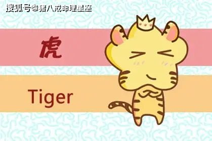 缠代表什么生肖？缠的意思是什么？请问缠字在生肖中对应哪个生肖？