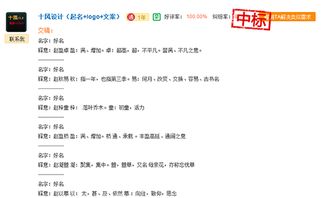 从“赵萌萱”到“赵晓丹”：一些参考方向