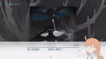 三、风水国学视角的解读：空间布局与人情世故的相互作用