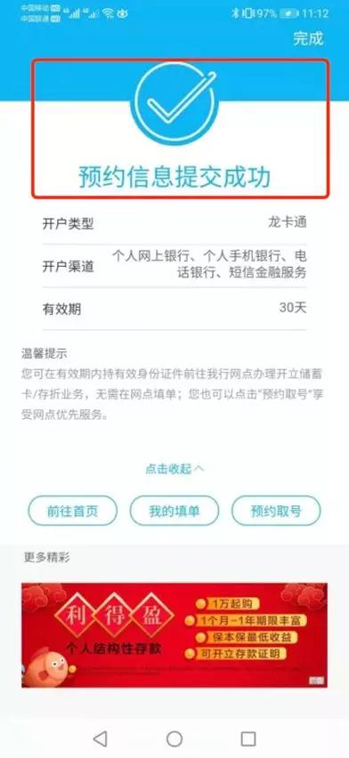 2025年号令天下健康手机号，这十年间手机号变迁历程是怎样的？