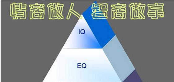 十二星座中情商最低的三大星座是哪些？你也在其中吗？