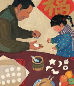 5. “打较小人”仪式：驱邪避凶之象征行为