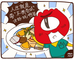 水瓶男の迷惑行为大赏：异性朋友vs普通朋友の薛定谔式双标