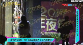 三、  命运的抉择与业力的轮回