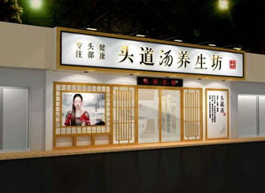 三、 从传统方式国学角度解析典型美容店名
