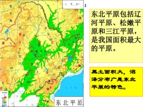 地理位置与环境条件的优越性
