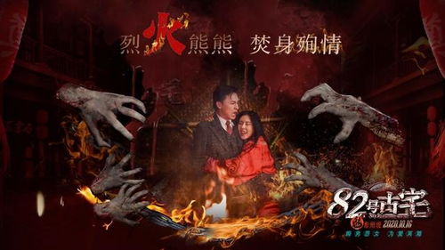 第五章：惊悚体验的生理与心理机制——从“狼筋测谎”到“树先生”的幻觉