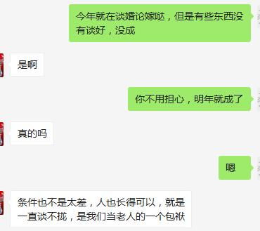 如何详细解读占卜八字命运及运气格局详解图解？