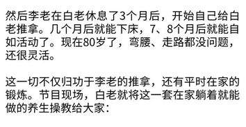 每日遇到怪异现象，如何判断其吉凶，指引人生方向？