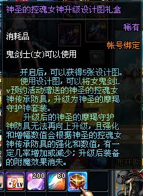 dnf女鬼剑名字大全6个字有哪些？求推荐一些地下城女鬼剑名字？