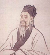 二、艾灸泰斗：晋代鲍姑