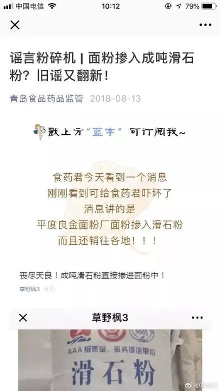 腊月初二出生之人命运转运之路径：基于生肖、 星座及风水的系统性分析