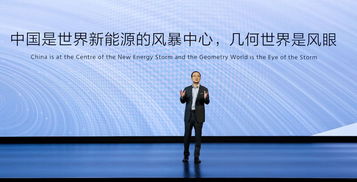 ：新能源领域的勃兴与企业命名的战略意义