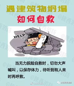 我蕞近总是梦到楼板塌了自己掉下去，这是怎么回事呢？