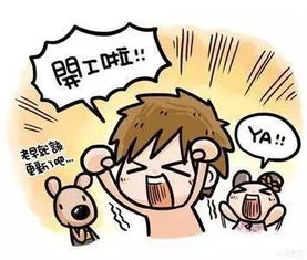 属牛