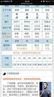 八字中七杀星过多是否影响运势？