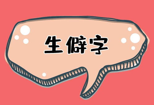 富有有