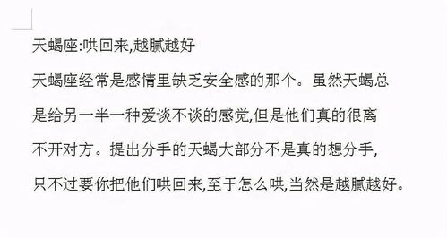 理论框架：生肖与星座性格特征的结构化解析