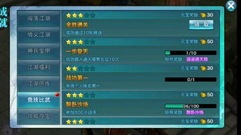 通天侠门票：一场说走就走的奇幻冒险