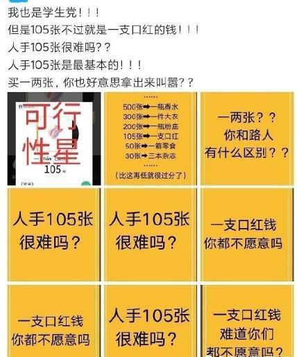 三、  破解杨公十三忌不容简单题的较高级策略与逻辑模型构建
