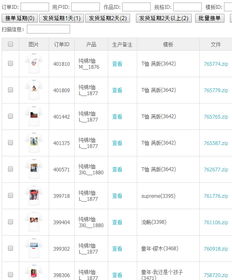 ：数字时代身份认同与网络昵称的文化内涵