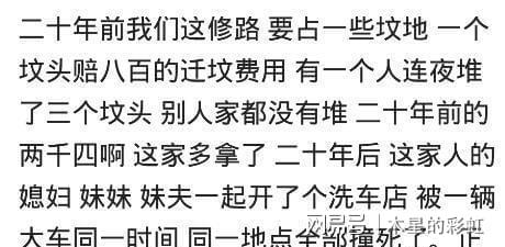 夜不闭户的生肖是什么？夜不闭户是什么意思？